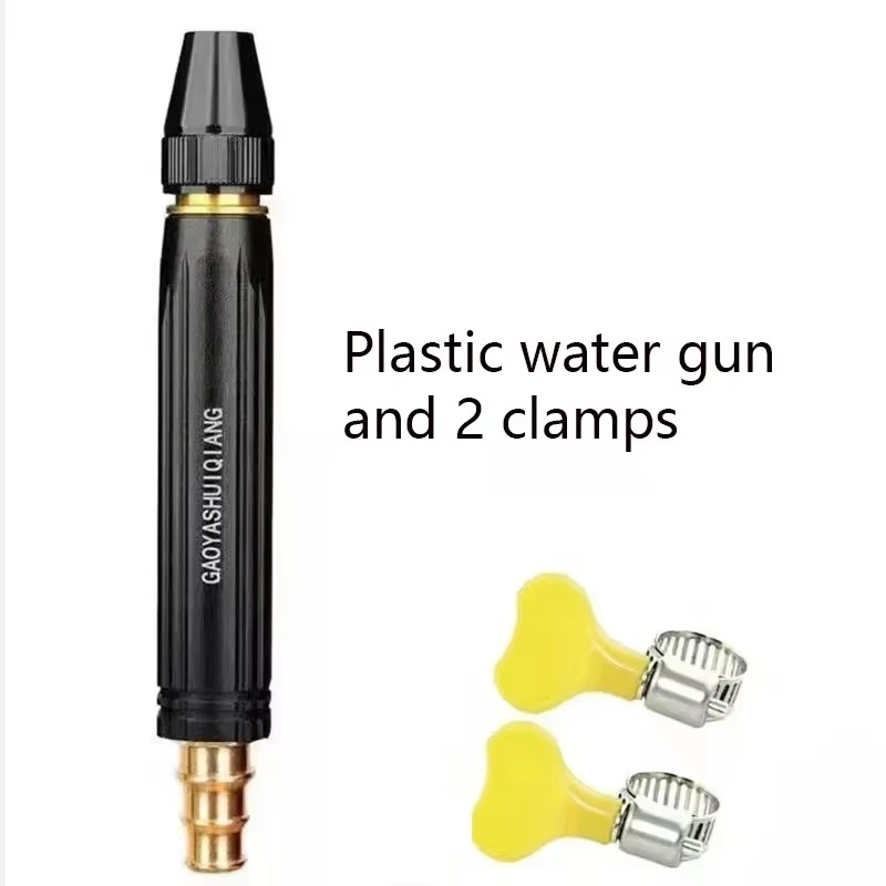 Portable Car Wash Gun